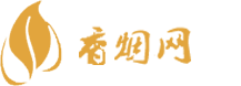 晋城高仿香烟